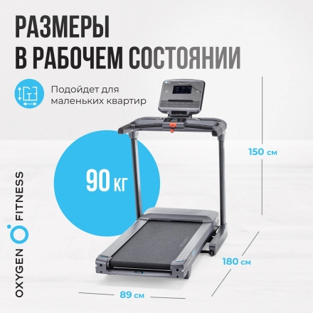 Беговая дорожка полукоммерческая OXYGEN FITNESS COBALT LCD PRO, фото 12