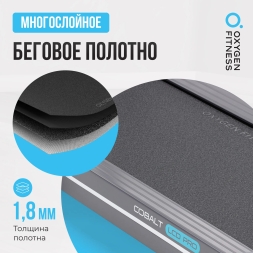 Беговая дорожка полукоммерческая OXYGEN FITNESS COBALT LCD PRO, фото 5
