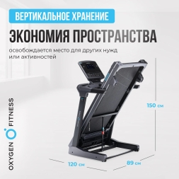 Беговая дорожка полукоммерческая OXYGEN FITNESS COBALT LCD PRO, фото 7