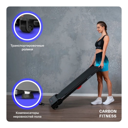 Беговая дорожка домашняя CARBON FITNESS T170, фото 14
