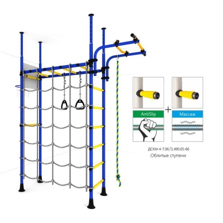 Детский спортивный комплекс Романа Карусель R4 (ДСКМ-4-7.06.Г1.490.05-66) сине-жёлтый, фото 1