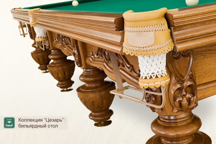 Бильярдный стол Цезарь для русского бильярда 12ф, фото 5