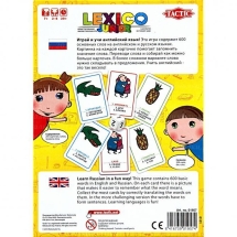 Настольная игра "Играй и учи английский язык"