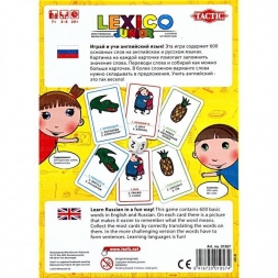 Настольная игра "Играй и учи английский язык", фото 1