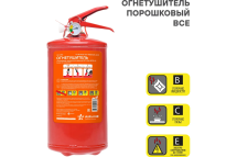 Порошковый огнетушитель Airline ОП2 BCE AO-OP2 Порошковый огнетушитель Airline ОП2 BCE AO-OP2