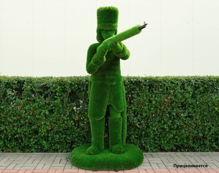 Топиари Гусар, Приклад на полу - газон Deluxe, фото 6