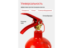 Огнетушитель углекислотный ATLASWELD ОУ-5 ВСЕ ATL-ОУ-5ВСЕ, фото 3