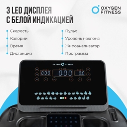 Беговая дорожка полукоммерческая OXYGEN FITNESS ARGON LED PRO, фото 19