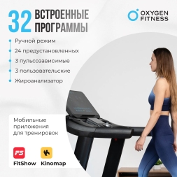 Беговая дорожка полукоммерческая OXYGEN FITNESS ARGON LED PRO, фото 14