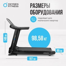 Беговая дорожка полукоммерческая OXYGEN FITNESS ARGON LED PRO, фото 10