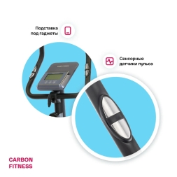 Велотренажер домашний CARBON FITNESS U70, фото 12