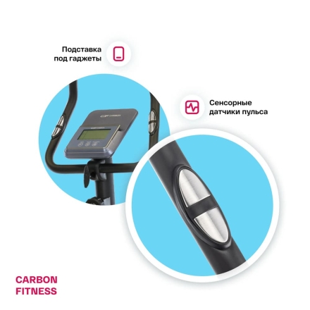 Велотренажер домашний CARBON FITNESS U70, фото 12