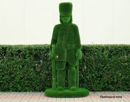 Топиари Гусар, Прицеливается - газон Deluxe, фото 5