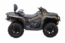 Квадроцикл BRP Outlander Max XT 650 (ПСМ) Квадроцикл BRP Outlander Max XT 650 (ПСМ)