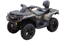 Квадроцикл BRP Outlander Max XT 650 (ПСМ) Квадроцикл BRP Outlander Max XT 650 (ПСМ)