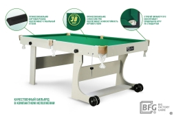 Бильярд BFG Compact Light 5 (Серый), фото 2