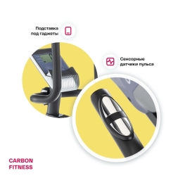Велотренажер домашний CARBON FITNESS R40, фото 12