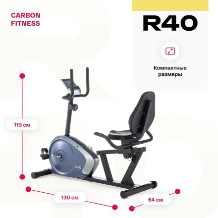 Велотренажер домашний CARBON FITNESS R40, фото 2