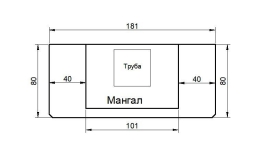 Мангал Оазис, фото 2