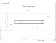Горка с П-образным скатом для установки на холм (6,9 п.м.) Горка с П-образным скатом для установки на холм (6,9 п.м.)