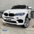 Электромобиль BMW X6M Mini JJ2199 белый