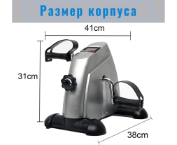 Велотренажер мини DFC B12 Серый, фото 2