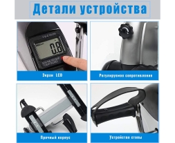 Велотренажер мини DFC B12 Серый, фото 4