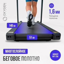 Беговая дорожка домашняя OXYGEN FITNESS X-CONCEPT SPORT, фото 9