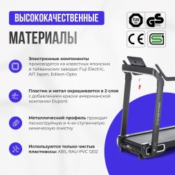 Беговая дорожка домашняя OXYGEN FITNESS X-CONCEPT SPORT, фото 7