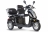 Электроскутер Volteco TRIKE L NEW