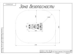 ZV-040 Эллиптический тренажер, фото 3