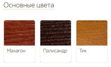 Скамейка стальная TORUDA 069, фото 7