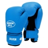 Изображение товара Перчатки боксерские SILVER (к/з синий 12oz) BGS-2039