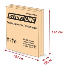 Теннисный стол Training Optima Зеленый, фото 3