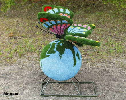 Топиари композиция Бабочка на земном шаре №2 - газон Eco, фото 4