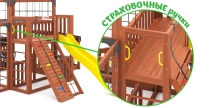 Детская игровая площадка Савушка КУБ–5 (Махагон) 
