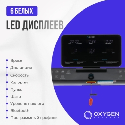 Беговая дорожка домашняя OXYGEN FITNESS ELISION, фото 19