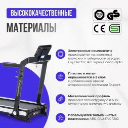 Беговая дорожка домашняя OXYGEN FITNESS ELISION, фото 13