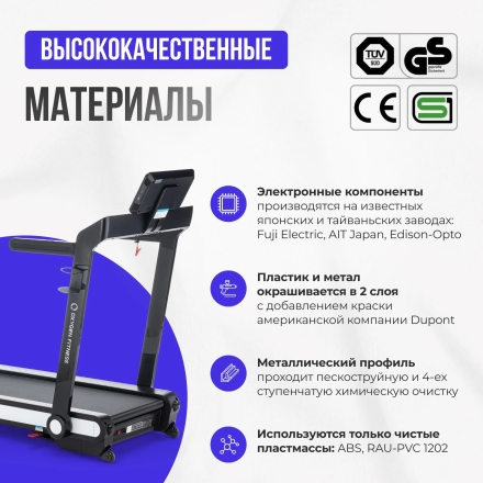 Беговая дорожка домашняя OXYGEN FITNESS ELISION, фото 13