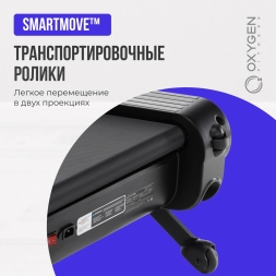 Беговая дорожка домашняя OXYGEN FITNESS ELISION, фото 11