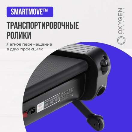 Беговая дорожка домашняя OXYGEN FITNESS ELISION, фото 11