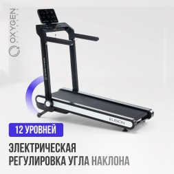 Беговая дорожка домашняя OXYGEN FITNESS ELISION, фото 2