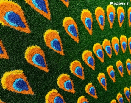 Топиари павлин Радужный Модель 2- газон Eco, фото 9