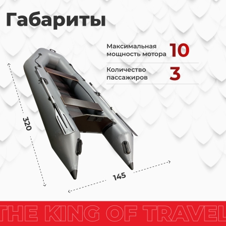 Моторная лодка ПВХ DRAGON (Драгон) 3200 LC СКК слань-книжка киль, фото 4