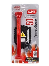 Автономная установка пожаротушения Гипербола-50