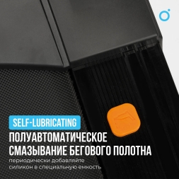 Беговая дорожка домашняя OXYGEN FITNESS SPEEDSTER, фото 7