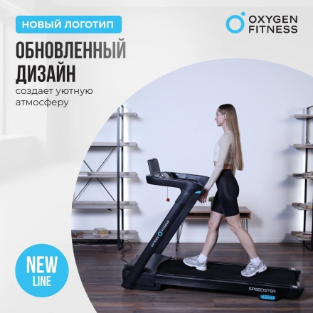 Беговая дорожка домашняя OXYGEN FITNESS SPEEDSTER, фото 8