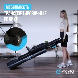 Беговая дорожка домашняя OXYGEN FITNESS SPEEDSTER, фото 6