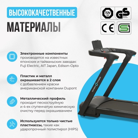 Беговая дорожка домашняя OXYGEN FITNESS SPEEDSTER, фото 5