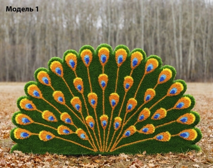 Топиари павлин Радужный Модель 3 - газон Eco, фото 9